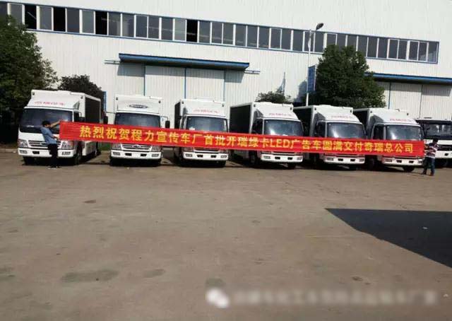 程力引領(lǐng)宣傳車(chē)市場(chǎng)革新