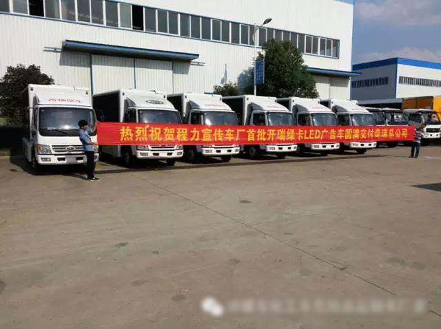 程力引領(lǐng)宣傳車(chē)市場(chǎng)革新