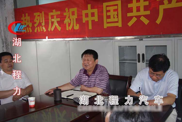 程力開展‘’中國夢(mèng)，勞動(dòng)美“活動(dòng)